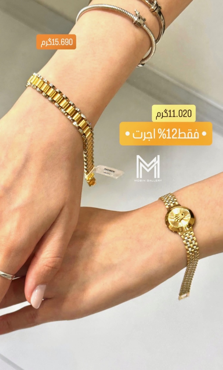 دستبند رولکس شیک کم اجرت بدون سود و مالیات