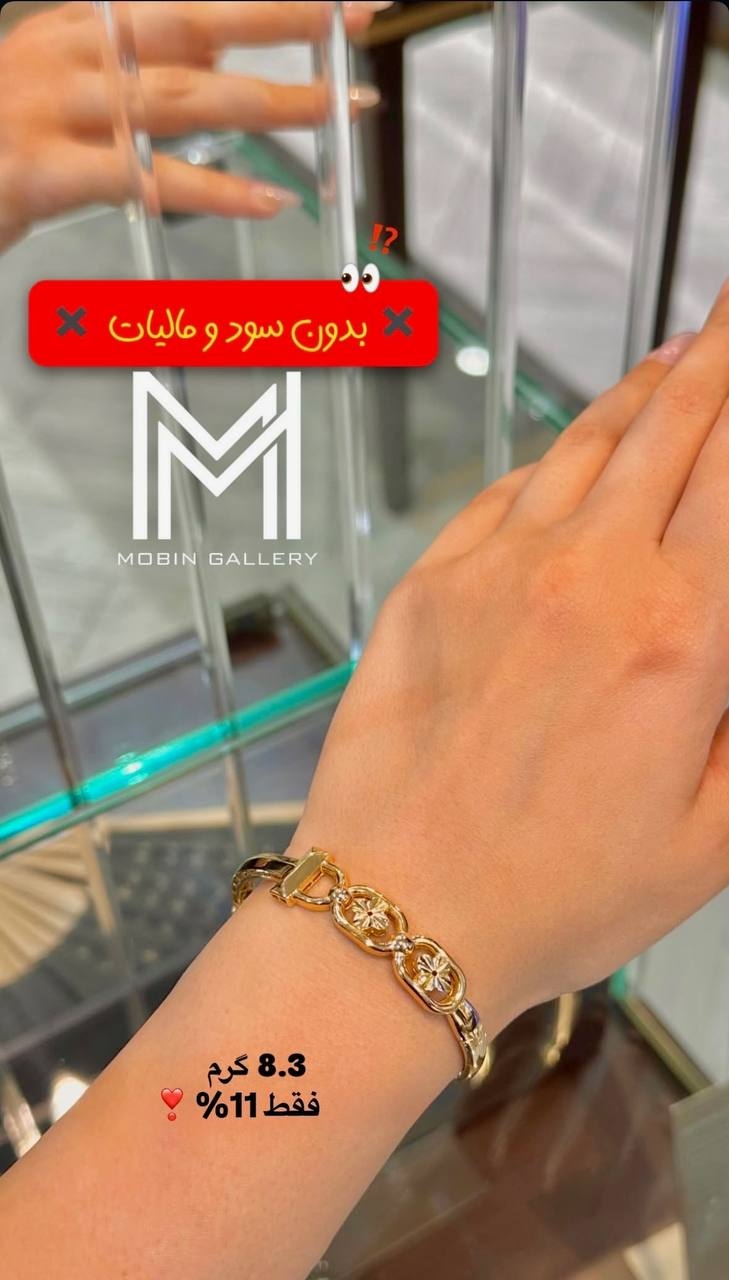 بنگل لوکس طلا با طرح گل ۸.۳۰۰ گرم کم اجرت بدون سود و مالیات