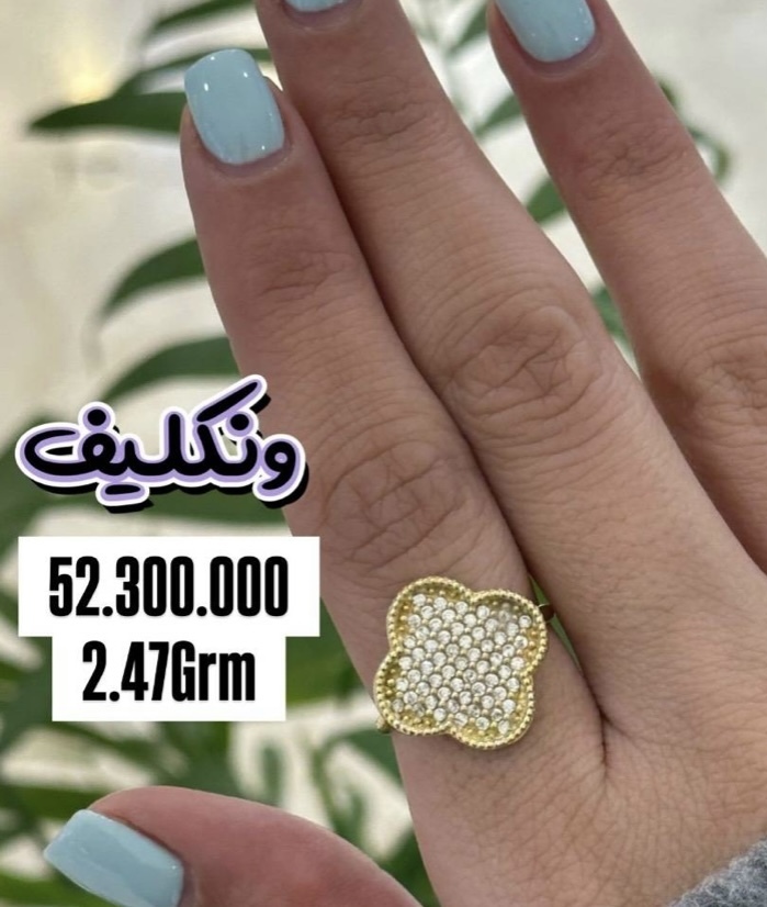 انگشتر ونکلیف‌ کم اجرت بدون سود و مالیات