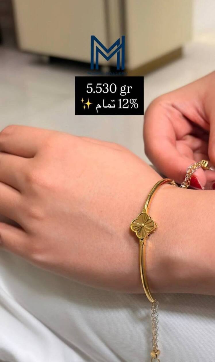 دستبند ونکلیف ۵.۵۳۰ گرم کم اجرت بدون سود و مالیات