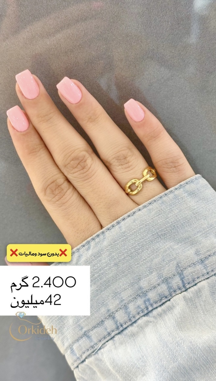 انگشتر طلا کم اجرت بدون سود و مالیات