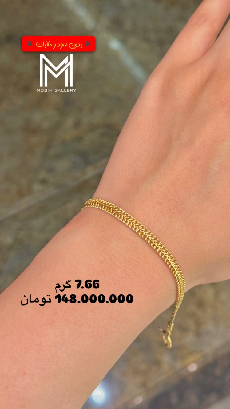 دستبند طلا اسپرست دخترانه جدید کم اجرت بدون سود و مالیات