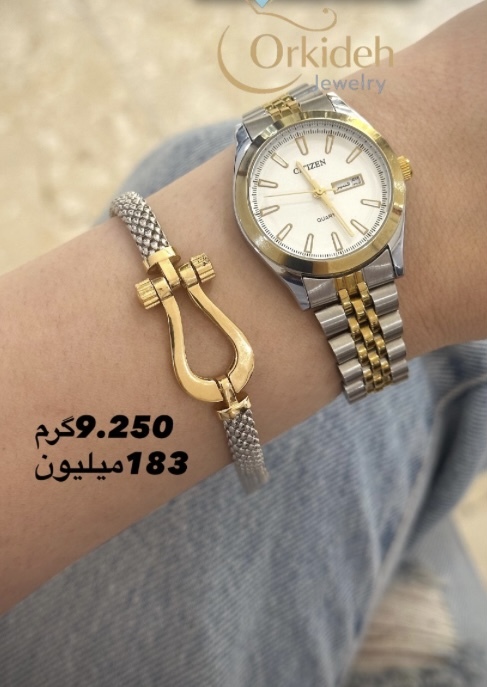 دستبند امگا کم اجرت،بدون سود و مالیات