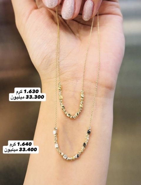  گردنبند ظریف دخترونه کم اجرت،بدون سود و مالیات 
