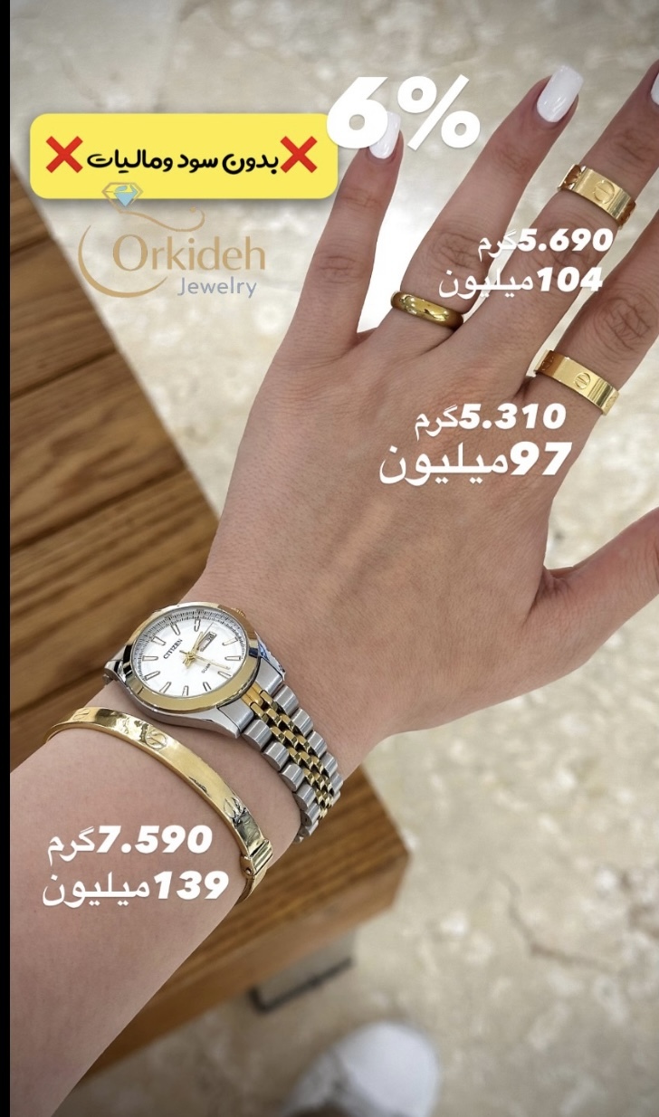 دستبند لاو کارتیه کم اجرت بدون سود و مالیات