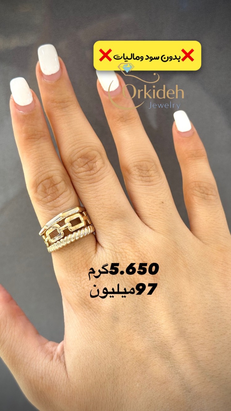 انگشتر پرتیفینو کم اجرت بدون سود و مالیات