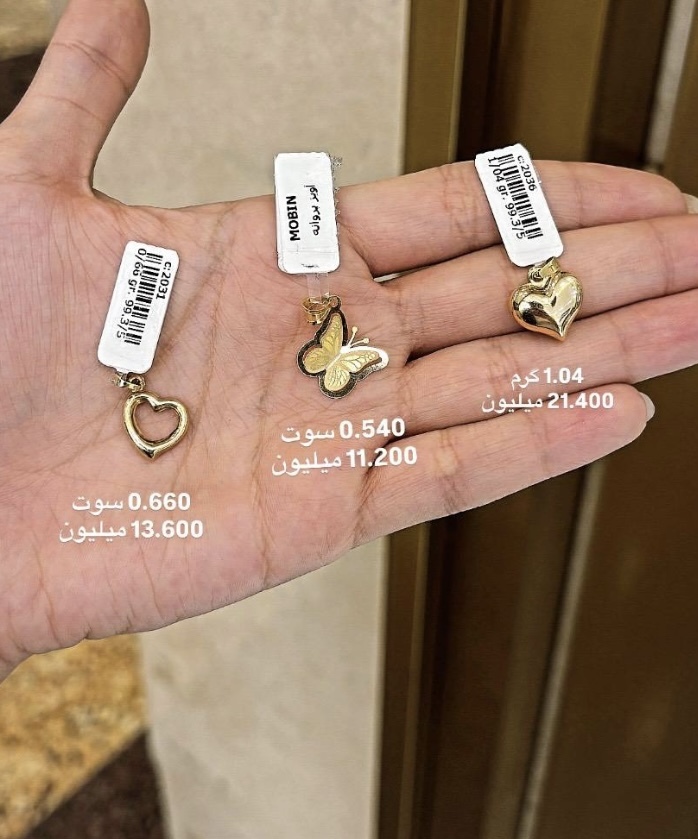 آویز طلا طرح قلب کم اجرت،بدون سود و مالیات