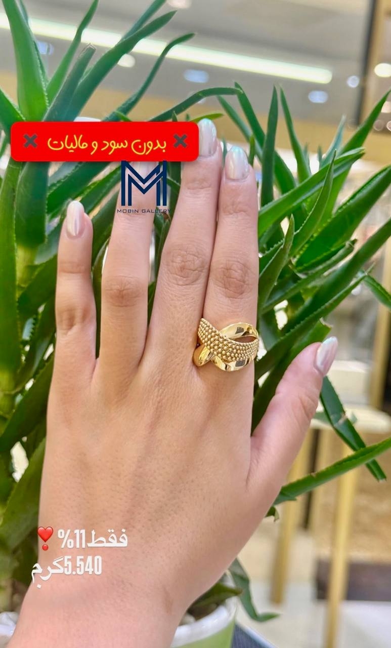 انگشتر لوکس ۵.۵۴۰ گرم کم اجرت بدون سود و مالیات