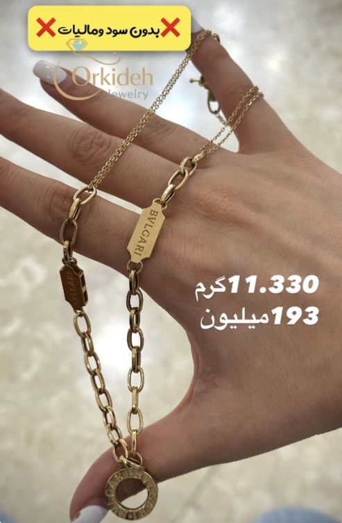 گردنبند بولگاری کم اجرت بدون سود و مالیات