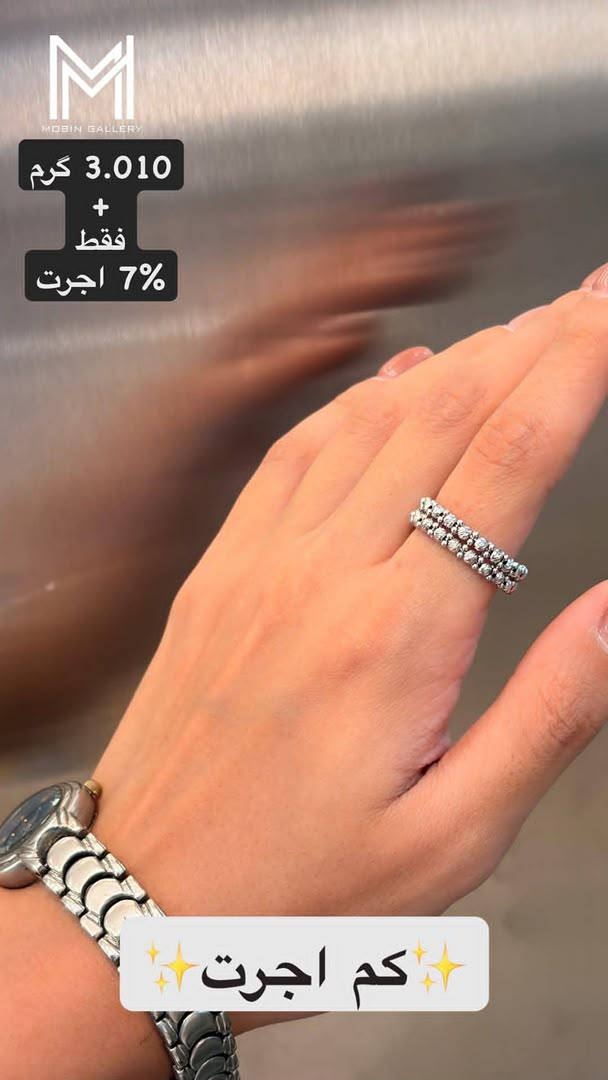  انگشتر طلای سفید دو ردیفه فقط با ۷٪ اجرت بدون سود و مالیات 