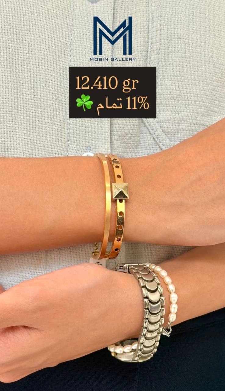  بنگل دو ردیفه ۱۲.۴۱۰ گرم کم‌ اجرت بدون سود و مالیات 
