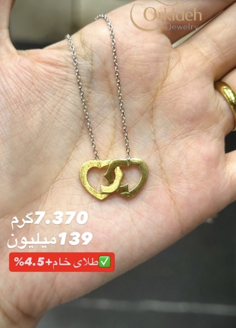 گردنبند و پلاک کم‌ اجرت،بدون سود و مالیات