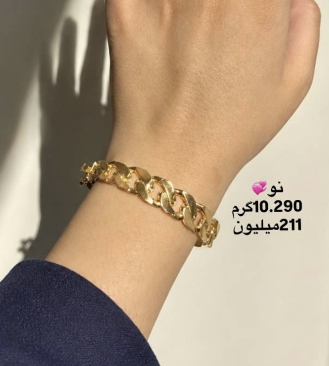  دستبند بنگل کارتیه کم اجرت بدون سود و مالیات 