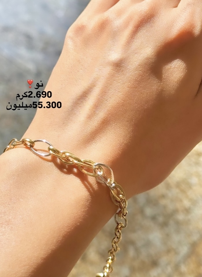 دستبند زنجیری جدید کم اجرت،بدون سود و مالیات