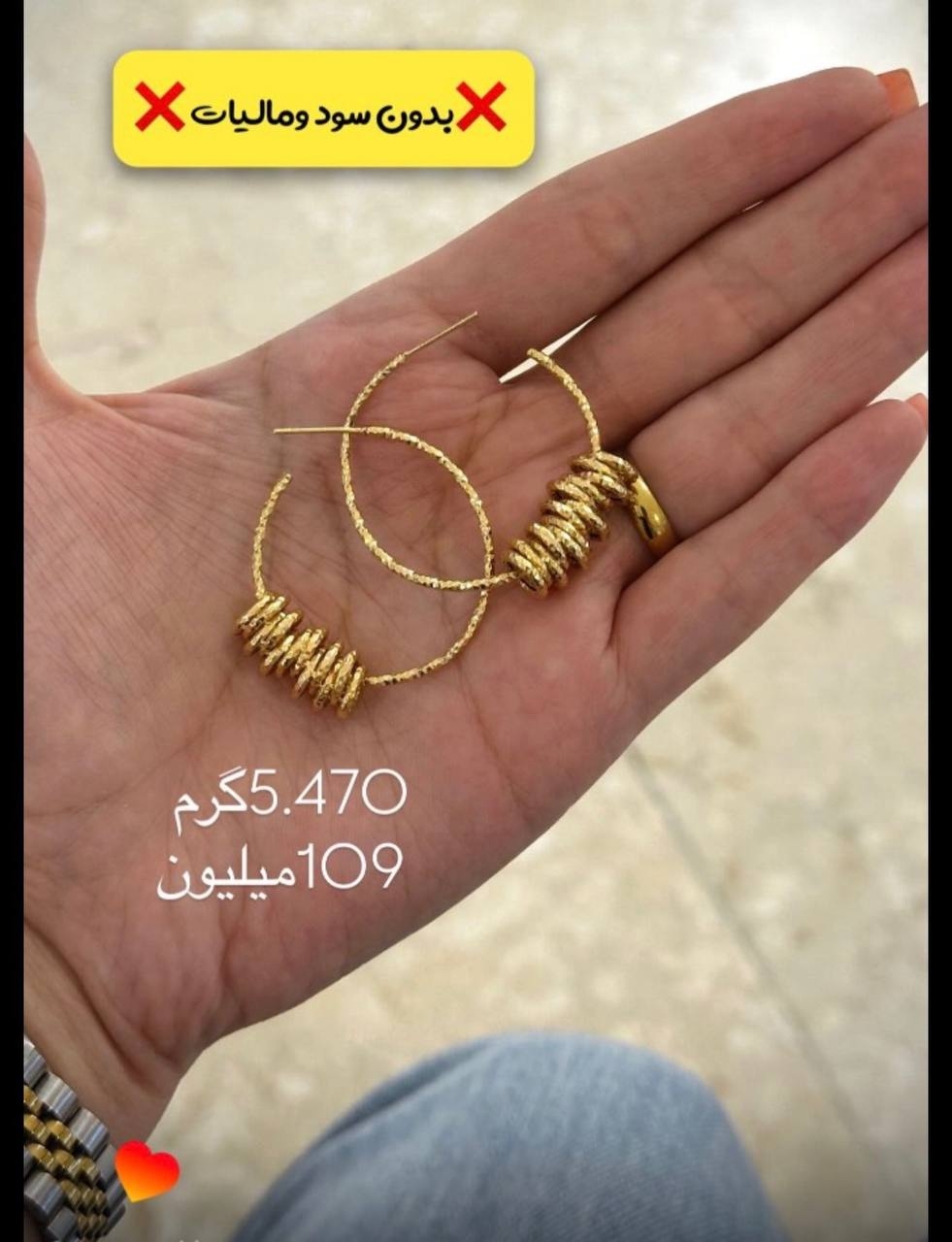 گوشواره حلقه ای دوریکا ۵.۴۷۰ گرم کم اجرت بدون سود و مالیات