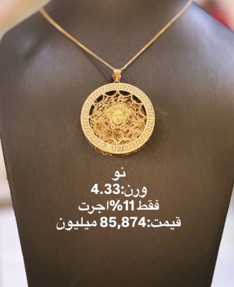 آویز خوش تراش ورساچه کم اجرت بدون سود و مالیات