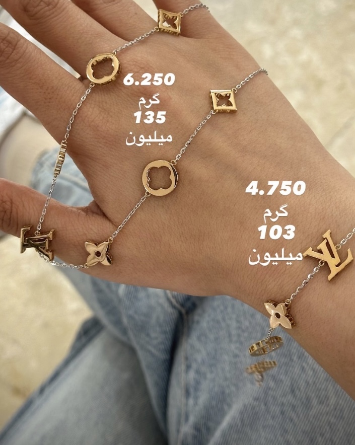 گردنبند لویی ویتون کم اجرت بدون سود و مالیات