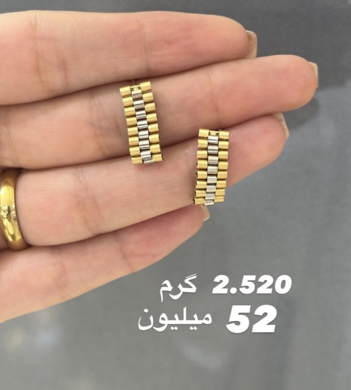  گوشواره طلا رولکس کم اجرت،بدون سود و مالیات 