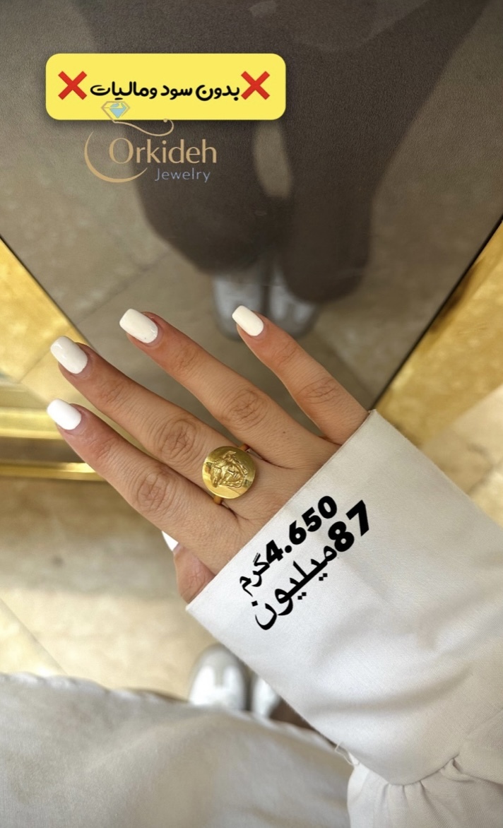 انگشتر ورساچ جدید کم اجرت بدون سود و مالیات