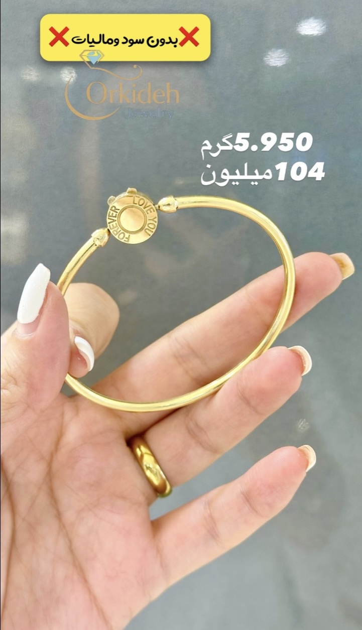 دستبند بنگل پاندورا کم اجرت بدون سود و مالیات
