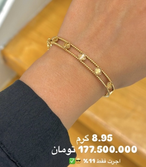 دستبند ونکلیف کم اجرت بدون سود و مالیات