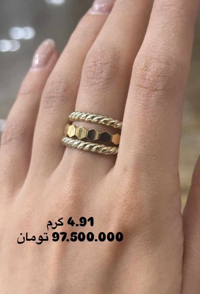 انگشتر پورتفینو‌ کم اجرت بدون سود و مالیات