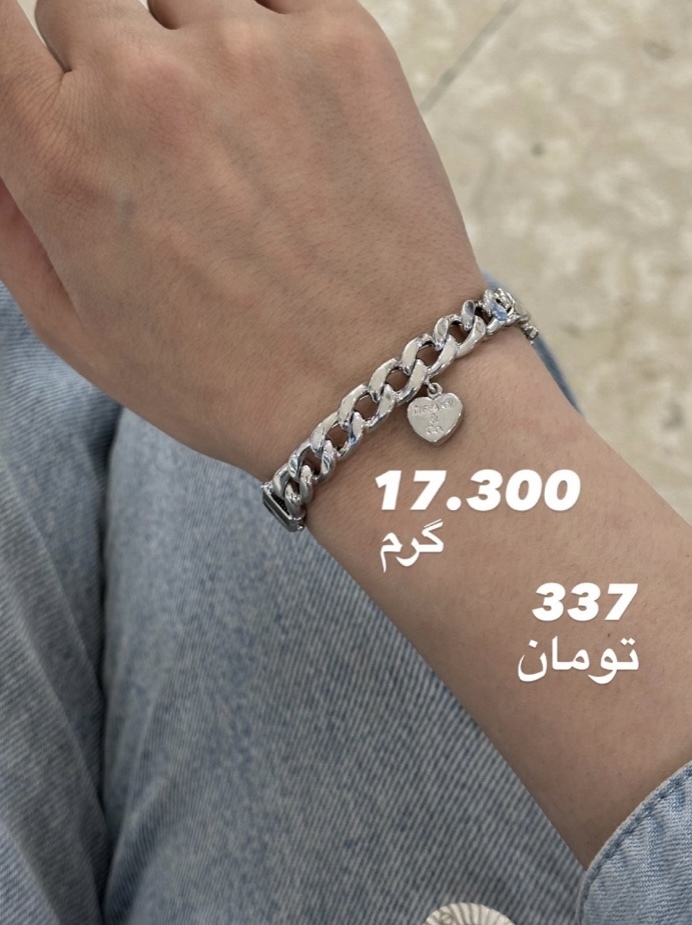 دستبند تیفانی کم اجرت،بدون سود و مالیات