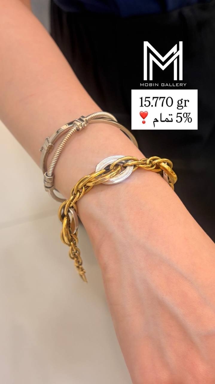  دستبند مدل زنجیری ۱۵.۷۷۰ گرم فقط با ۵٪ اجرت بدون سود و مالیات 