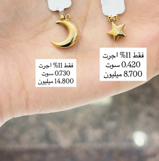 آویز ماه کم اجرت،بدون سود و مالیات