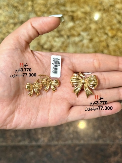 گوشواره پاپیون کم اجرت،بدون سود و مالیات