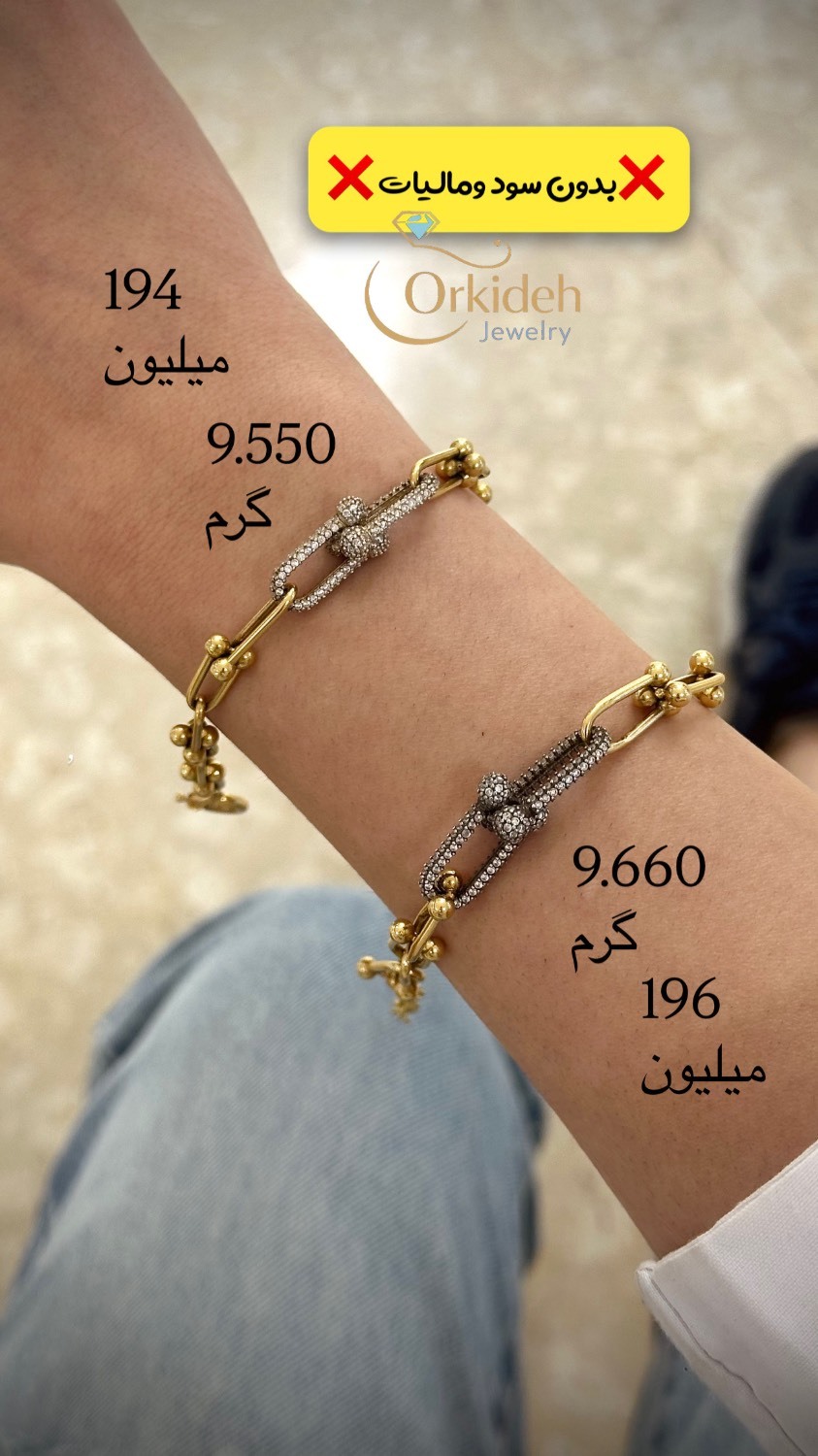  دستبند طلا تیفانی جدید بدون سود و مالیات 