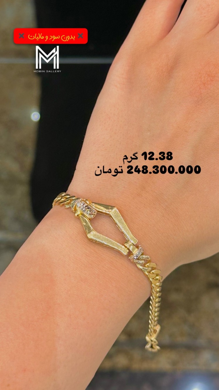 دستبند طلا فرد لاکچری جدید کم اجرت بدون سود و مالیات