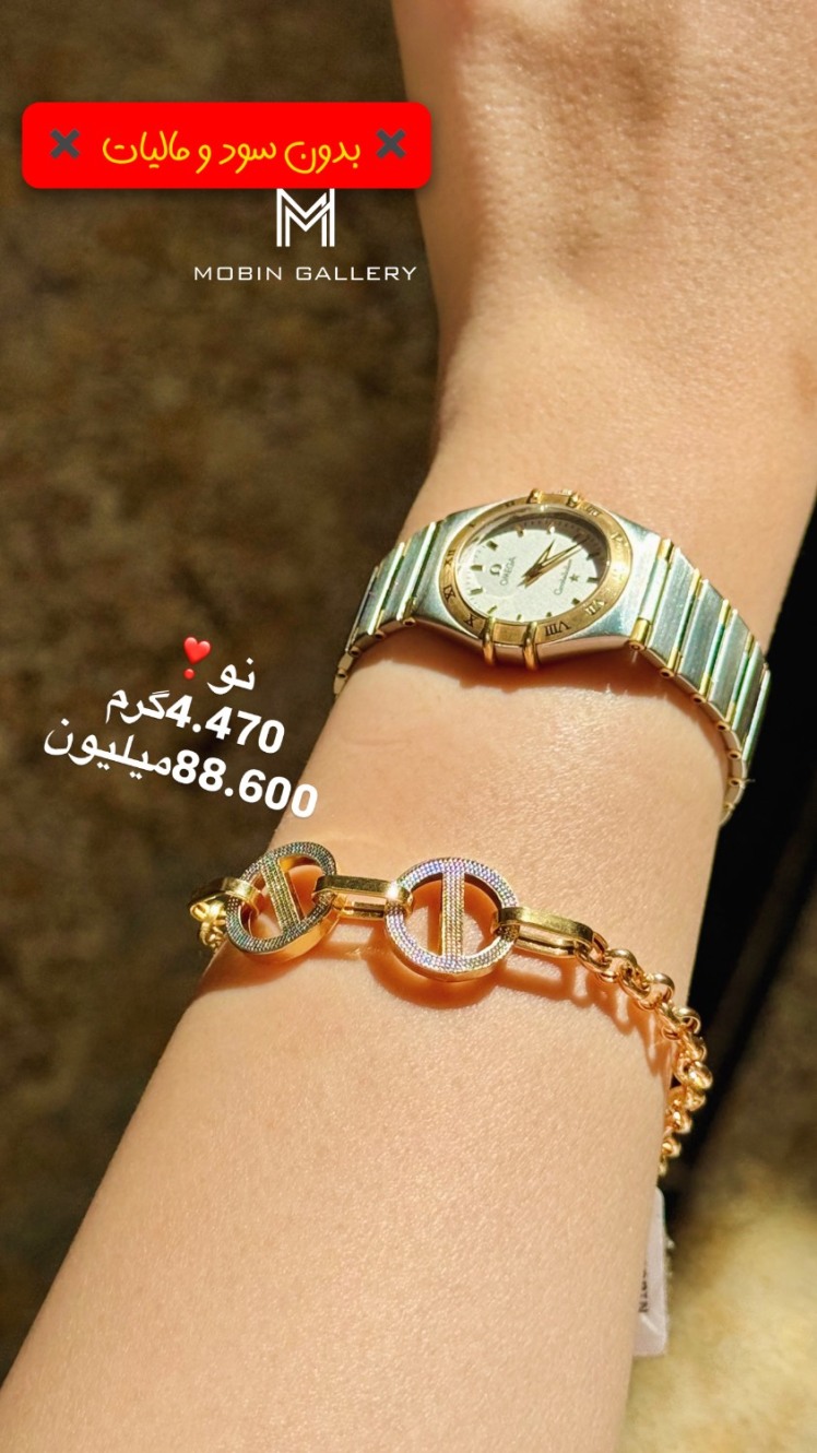 دستبند طلای تراش حلقه ای شیک کم اجرت، بدون سود و مالیات