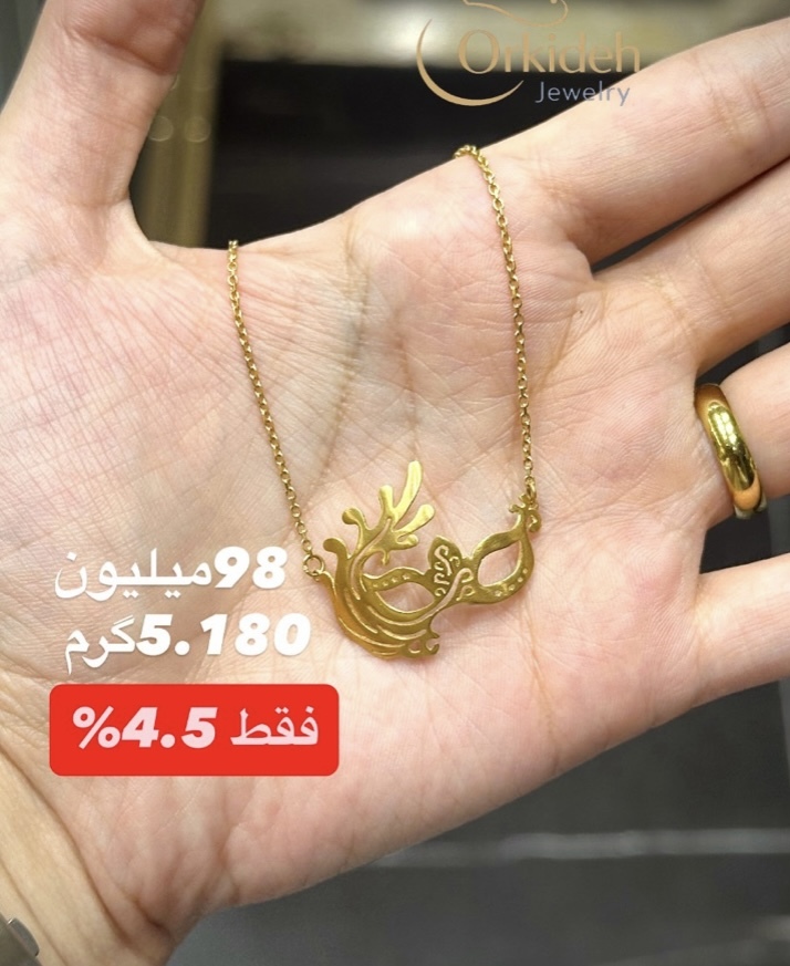 گردنبند و پلاک کم‌ اجرت،بدون سود و مالیات