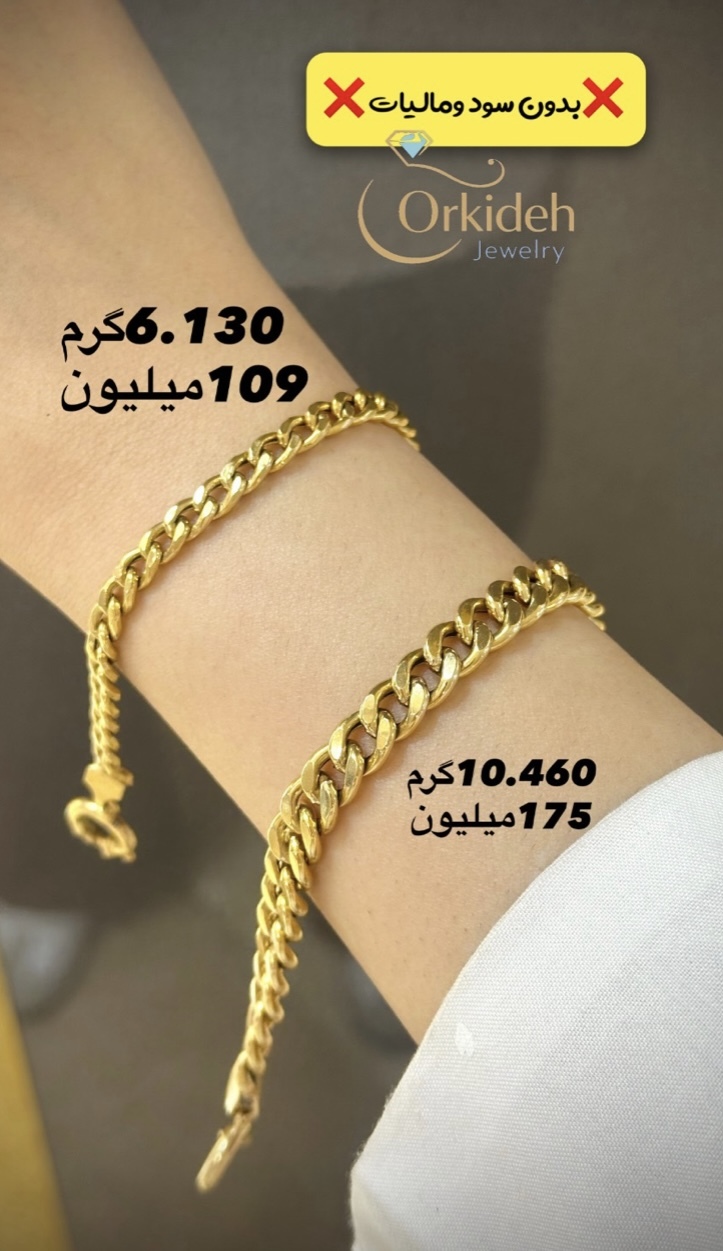 دستبند کارتیه 6.130 گرمی کم اجرت بدون سود و مالیات