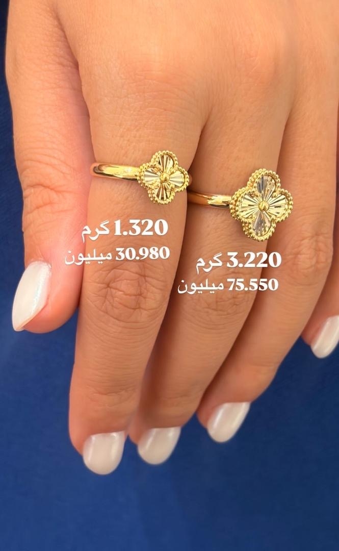  انگشتر طلای ونکلیف ۱.۳۲۰ گرم کم اجرت بدون سود و مالیات 