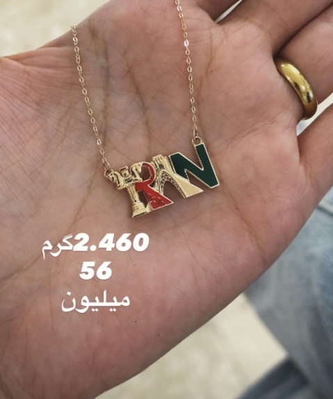 پلاک ایران کم اجرت بدون سود و مالیات