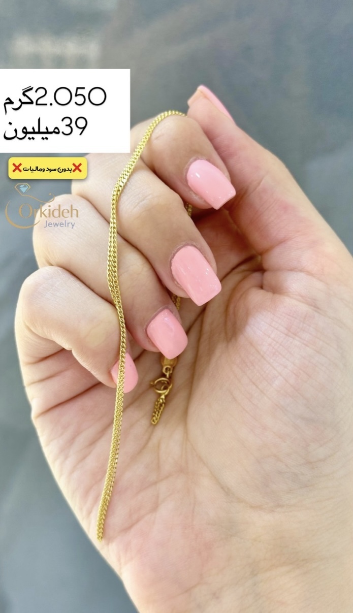  دستبند کارتیه کم اجرت،بدون سود و مالیات 