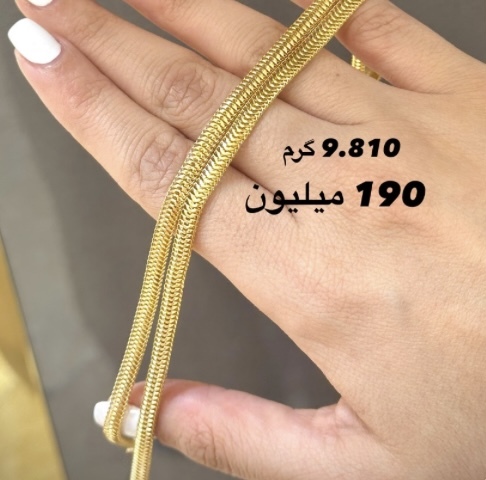  زنجیر بیزمارک‌ جدید کم اجرت، بدون سود و مالیات 