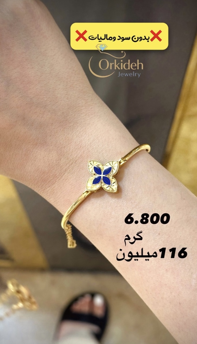 دستبند بنگل روبرتوکوین کم اجرت بدون سود و مالیات