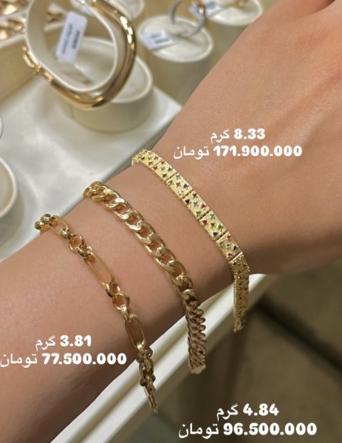 دستبند شیک و خاص 3.81 گرمی کم اجرت بدون سود و مالیات