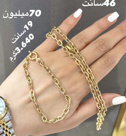 زنجیر هرمس کم اجرت، بدون سود و مالیات 