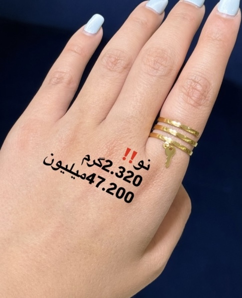 انگشتر نرده ای کم اجرت بدون سود و مالیات