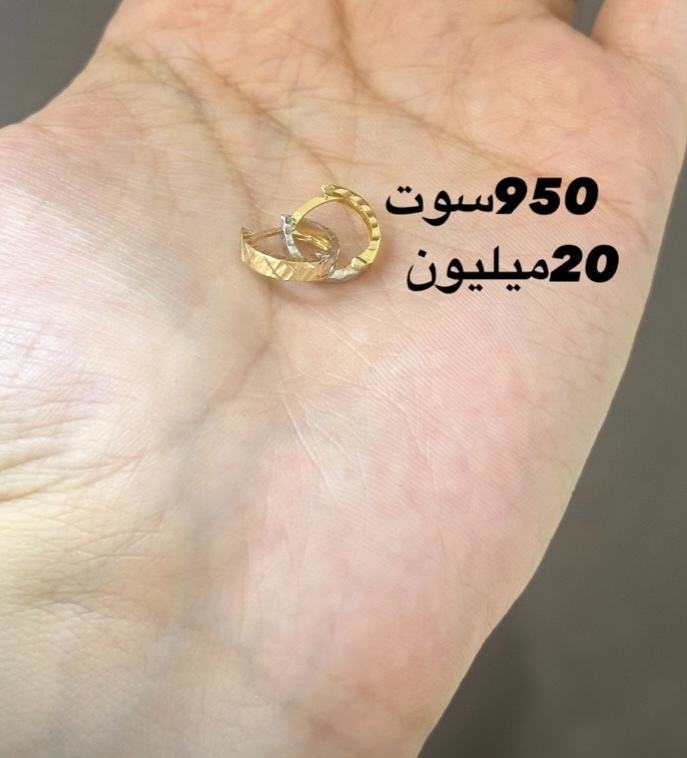  گوشواره طلا 950 سوتی کم اجرت بدون سود و مالیات 