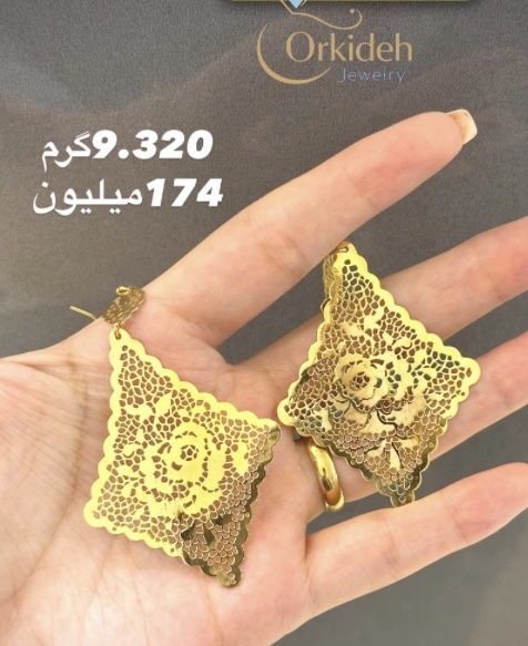 گوشواره لیزری کم اجرت، بدون سود و مالیات