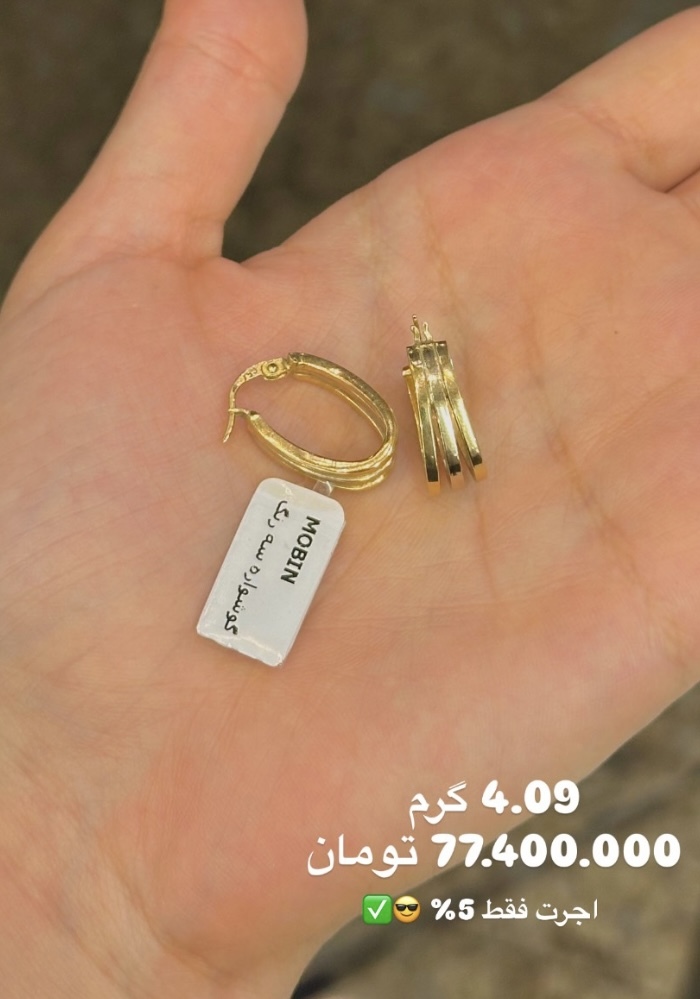 آویز لویی ویتون کم اجرت، بدون سود و مالیات