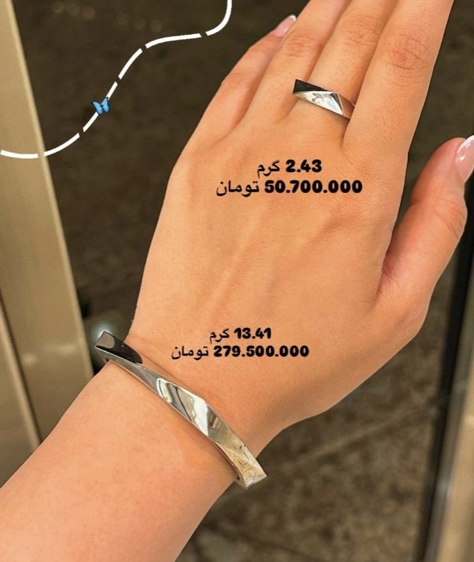 انگشتر با دستبند ست کم اجرت،بدون سود و مالیات