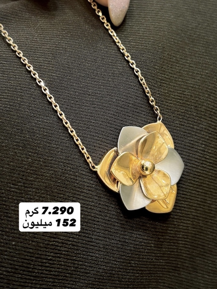 گردنی و آویز گلستانه کم اجرت،بدون سود و مالیات