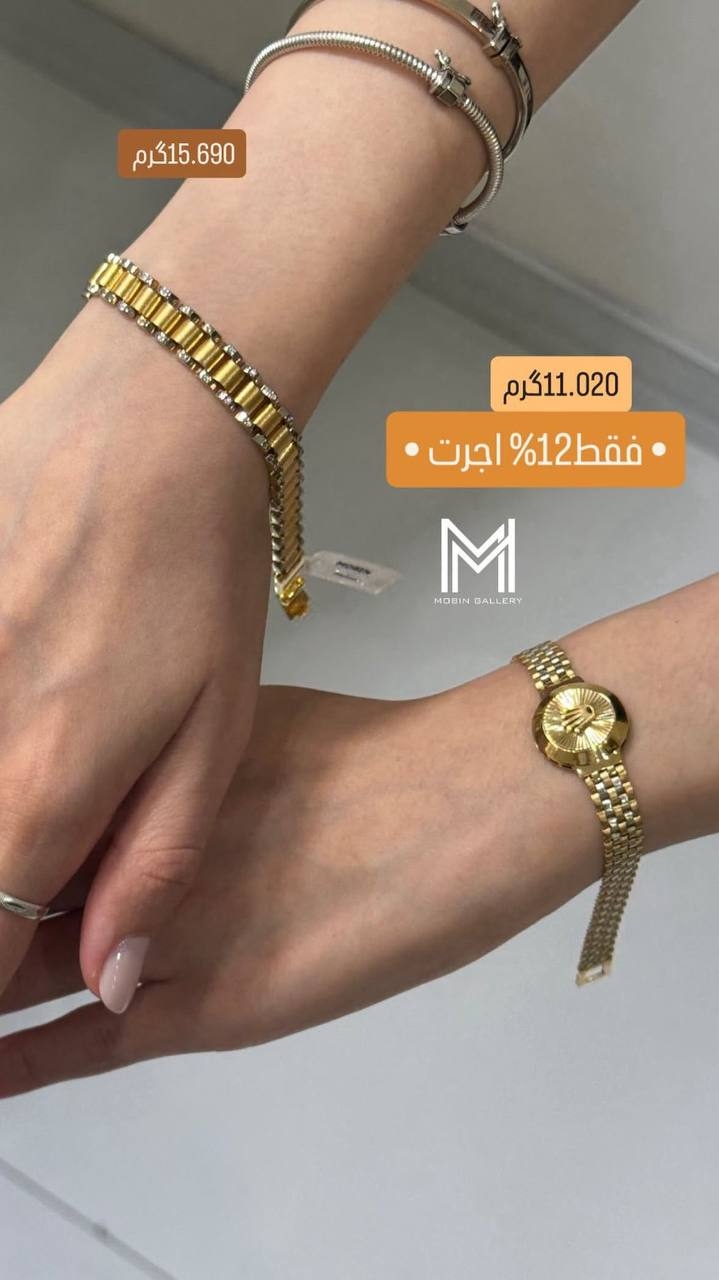  دستبند رولکس ۱۱.۰۲۰ گرم کم اجرت بدون سود و مالیات 