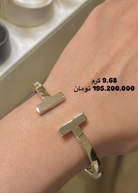  دستبند طلا 9.68 گرمی کم اجرت بدون سود و مالیات 